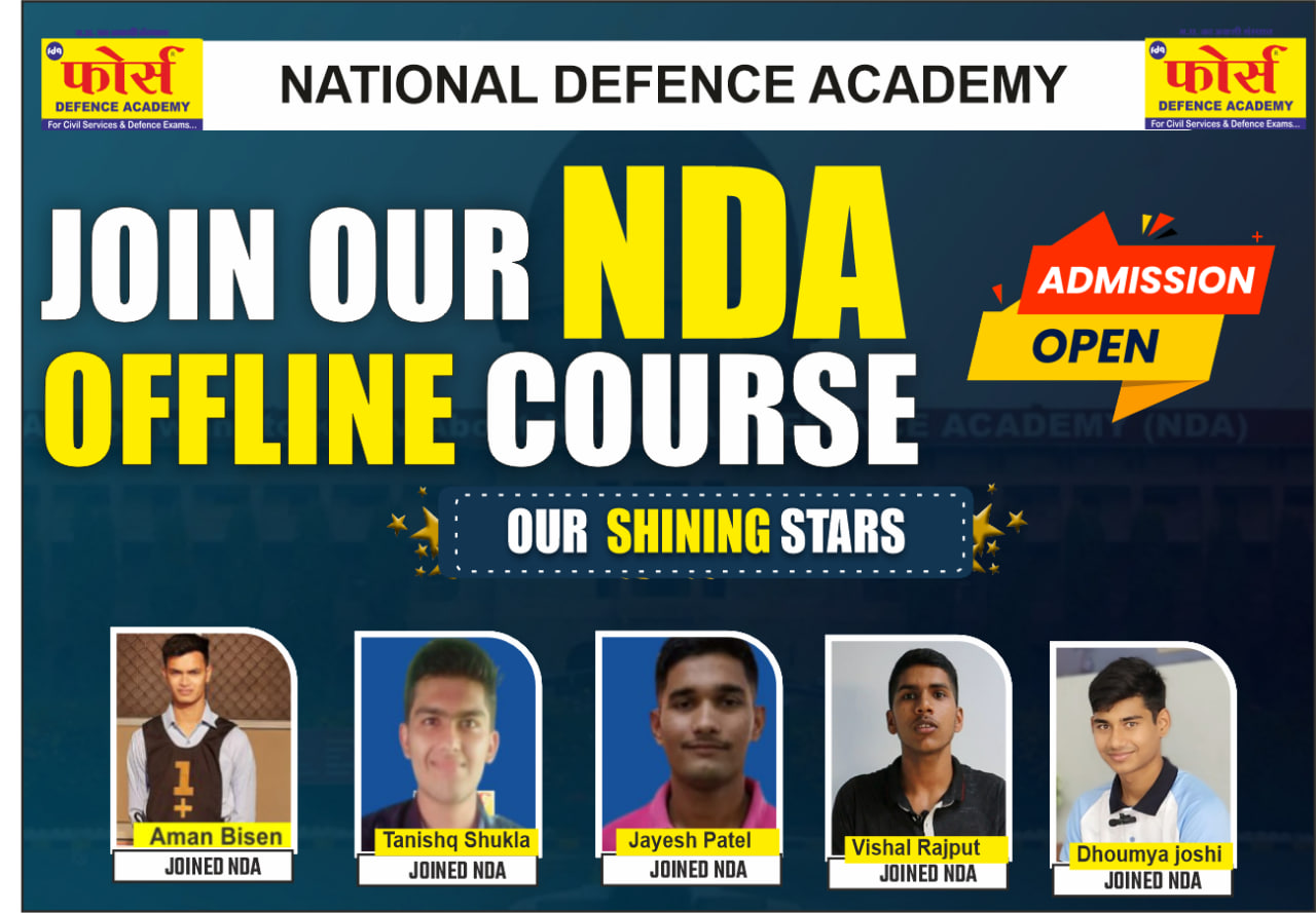 NDA (National Defence Academy)